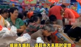 海南超市爆料视频大全,揭秘真实购物现场